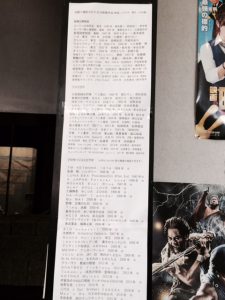 こちらの場所は数々の映画やテレビ、プロモーションビデオやCMに使われております。